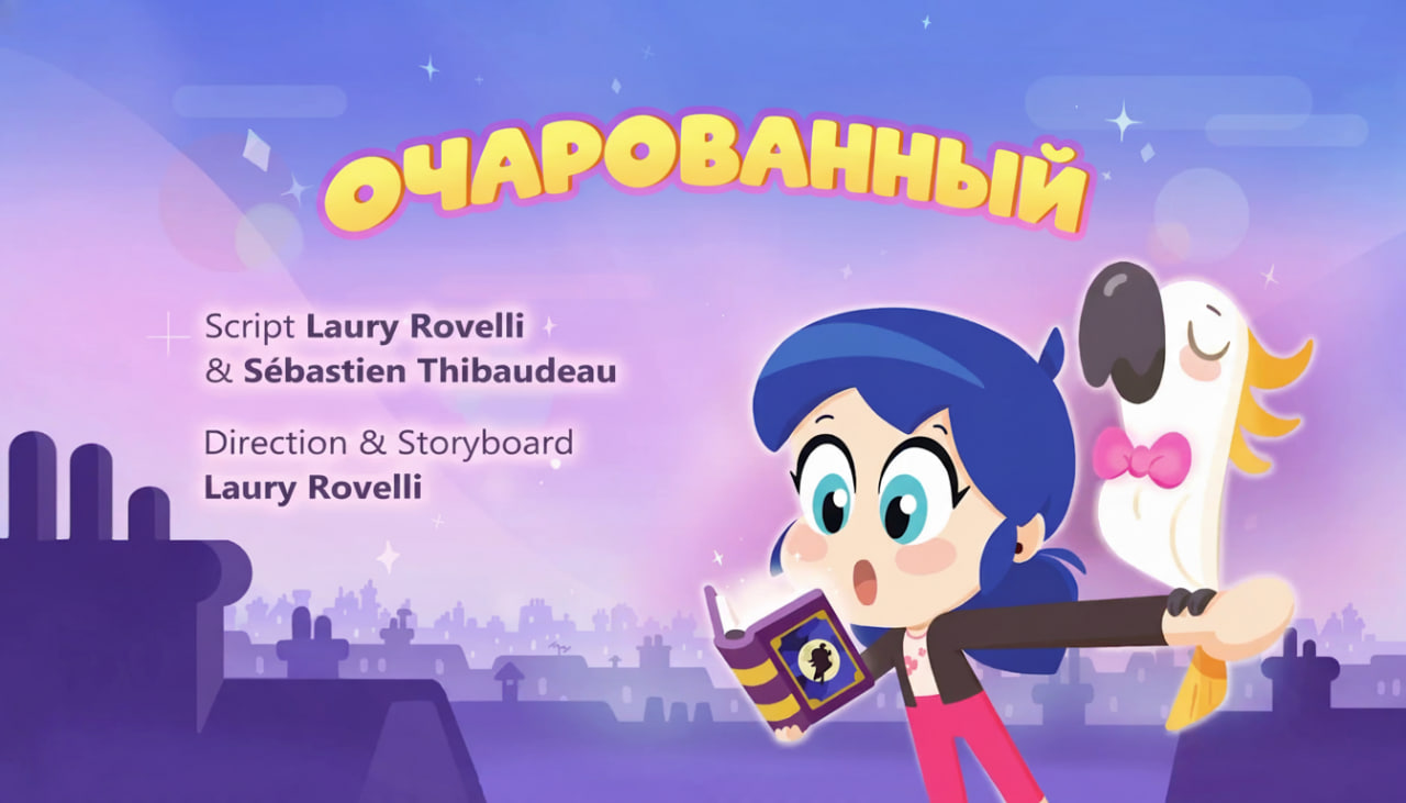 Хороший Спорт